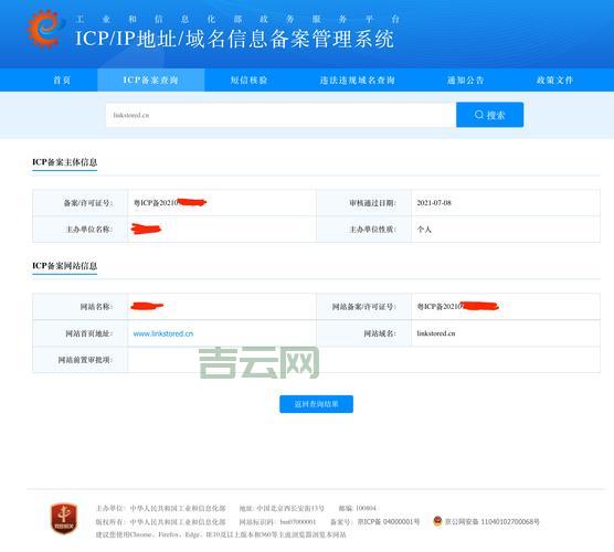 已备案删除域名后还能用吗？看这里就明白了！