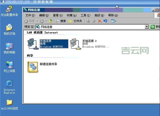 沈阳主机托管哪家强？本地服务商大比拼！
