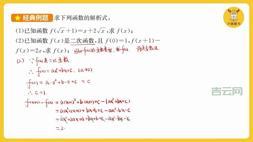 函数已有主体是啥意思?新手小白看过来!