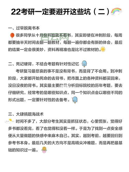 php空间申请要注意啥？避开这些坑建站更顺利！