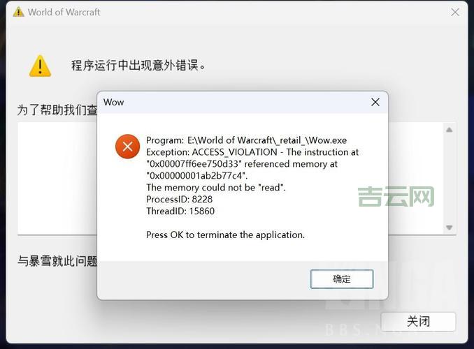 notifydatasetinvalidated老出错？这几个常见问题要注意！