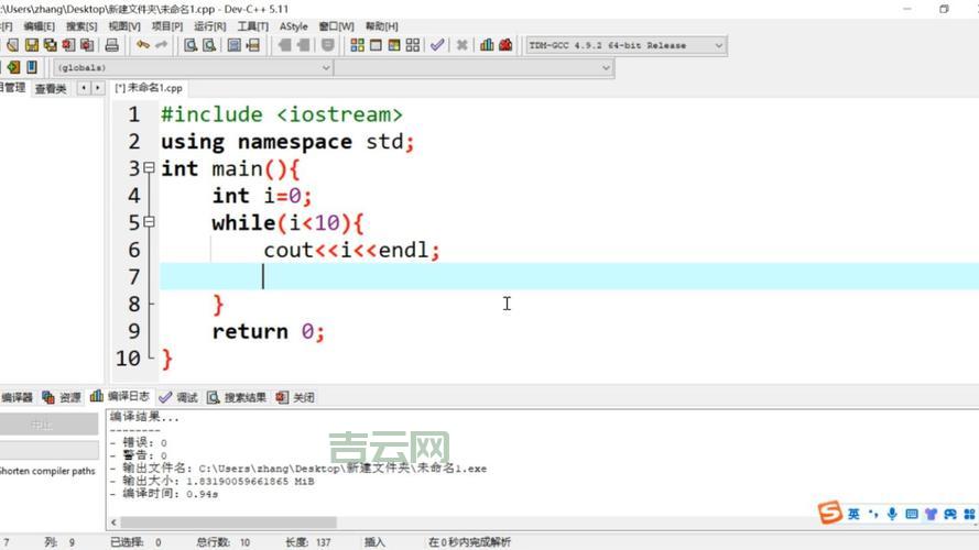 jquerysetinterval如何实现循环？详细代码演示！