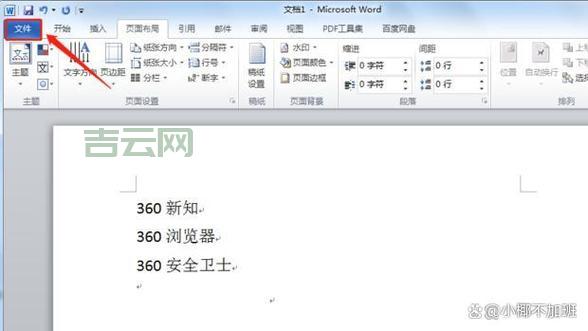 rising怎么删除？超简单步骤一看就会！