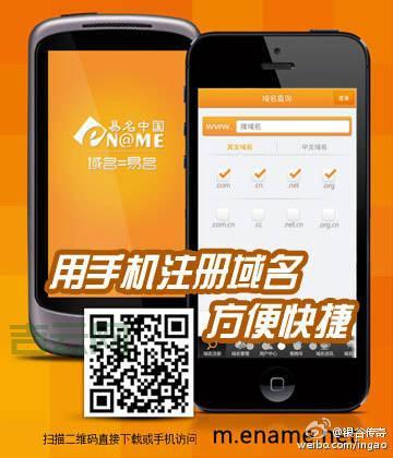 重庆域名注册哪个平台好？这几个平台靠谱又便宜！