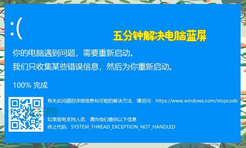 电脑总提示kb3035583？原因和解决方法看这里！