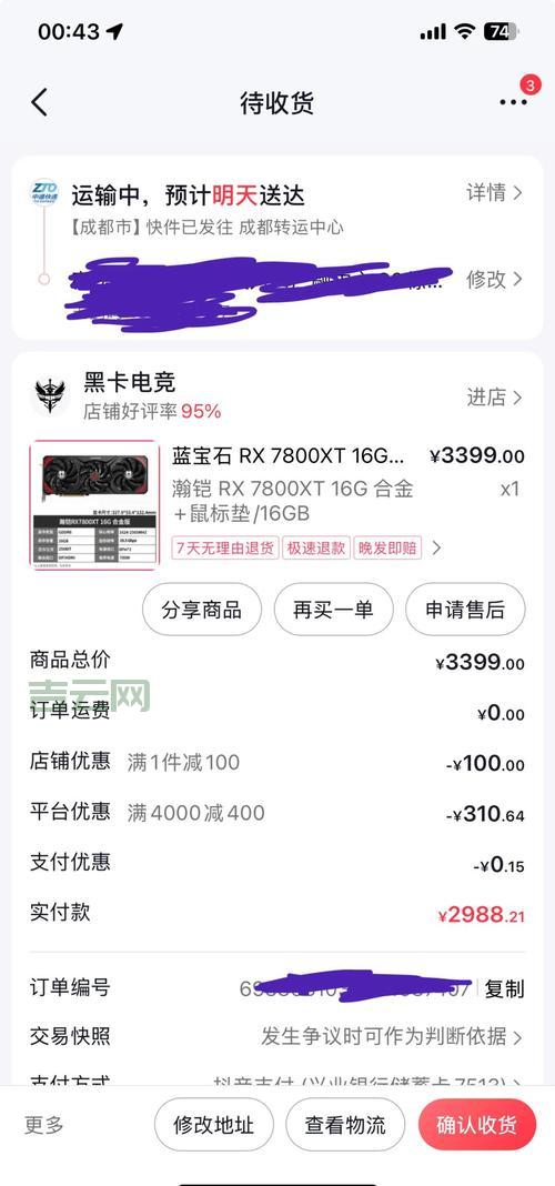 虚拟主机价格比较：详细清单，按需选择不迷路！