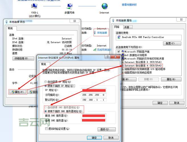 手机dns服务器故障连不上网？这几个方法很有效！