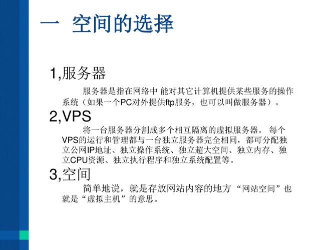 域名空间代理哪家好？新手选择代理全攻略！