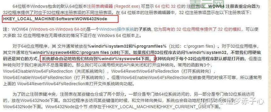 loadlibrary失败咋回事？常见原因和解决方法！
