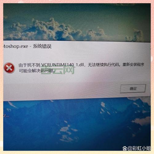 loadlibrary失败咋回事？常见原因和解决方法！