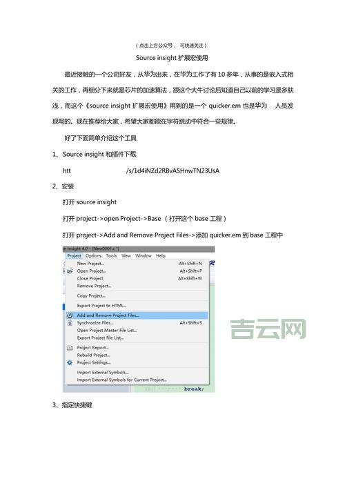 raysource不能下载了?试试这几个简单方法!