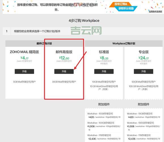如何设置企业邮箱域名解析？详细步骤一看就会！