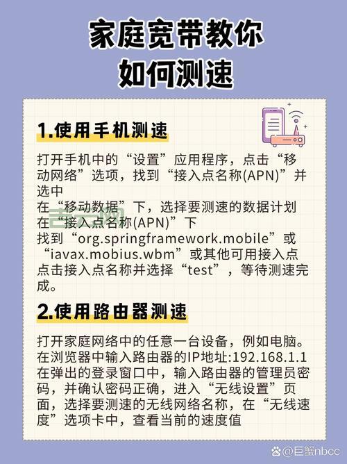 网络节点哪个好?实测对比这几家给你参考!