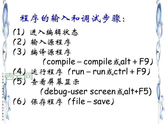 pascal语言难学吗？零基础入门pascal语言教程！