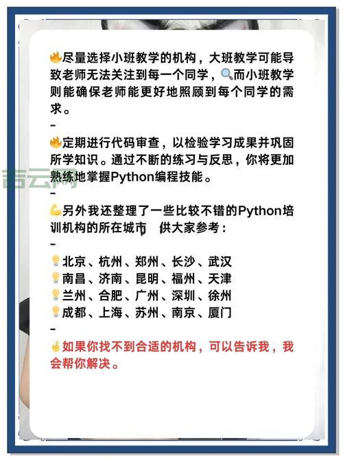 PYTHON什么意思?想学编程的你一定要知道这些!