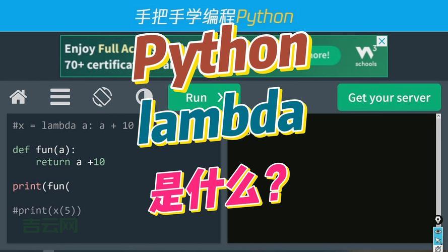 PYTHON什么意思?想学编程的你一定要知道这些!