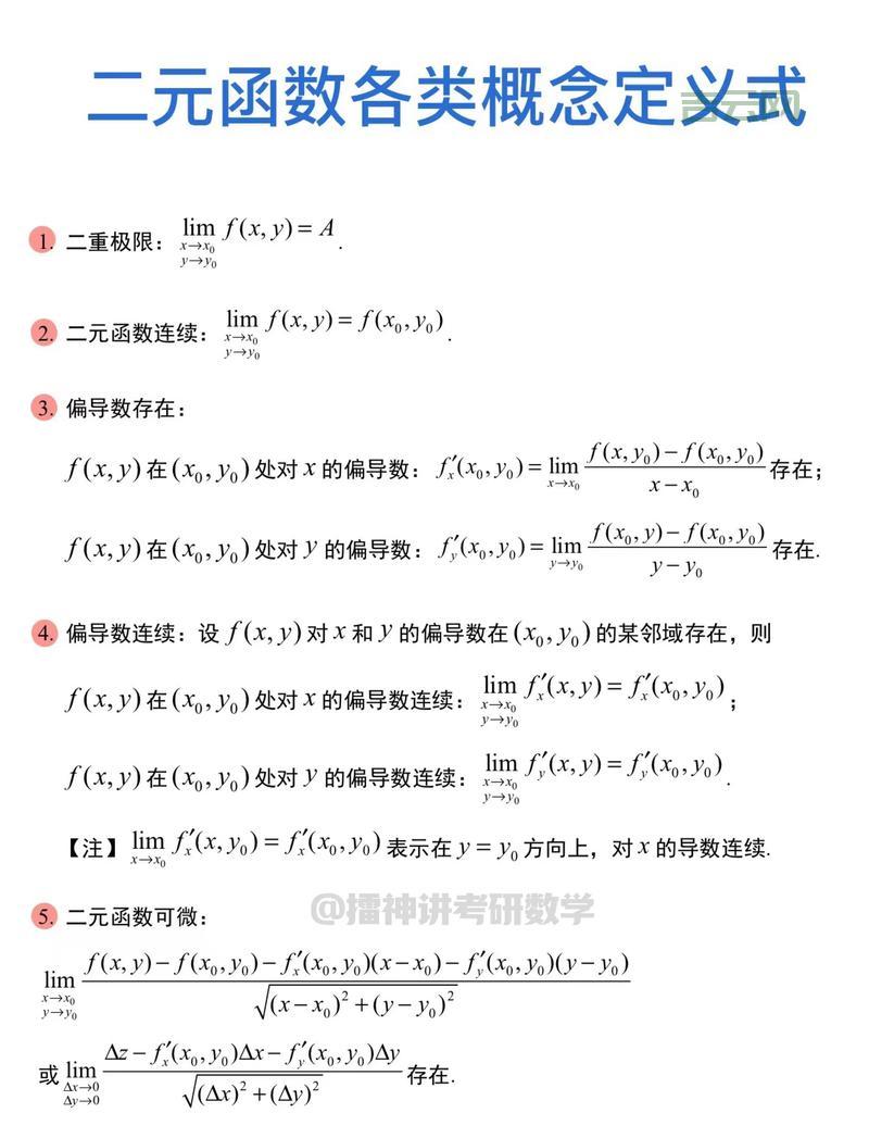 exit函数是什么意思？一文搞懂它的用法和作用！