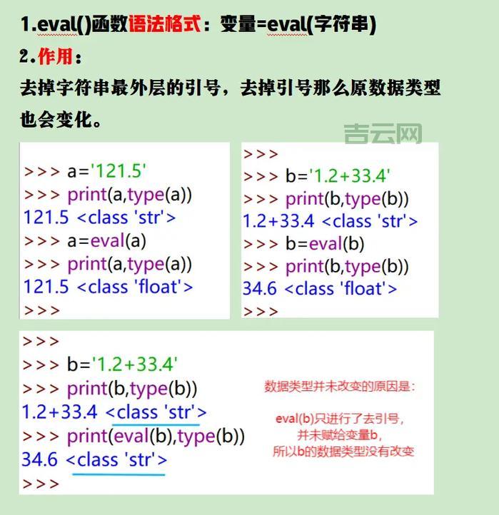 exit函数是什么意思？一文搞懂它的用法和作用！