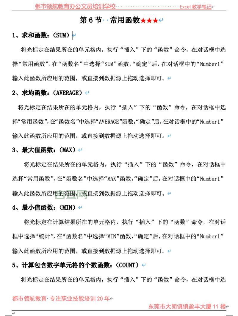 exit函数是什么意思？一文搞懂它的用法和作用！