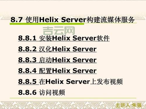 helix server版本控制，团队协作更高效的秘诀！