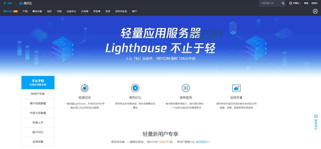 pw域名是什么？新手注册pw域名全流程指南！