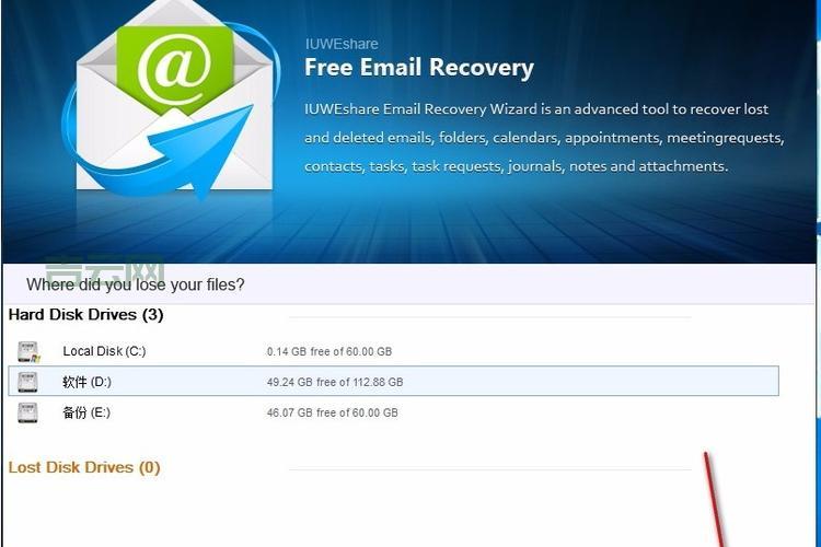 免费邮件服务器软件推荐，这几款简单又好用！