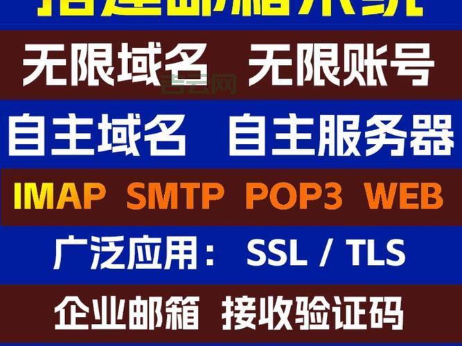 免费邮件服务器软件推荐，这几款简单又好用！