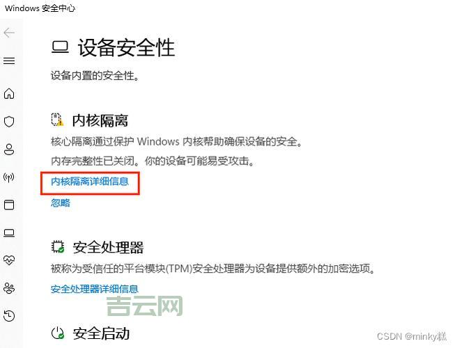 windows通信端口初始化失败？别慌，教你几招！