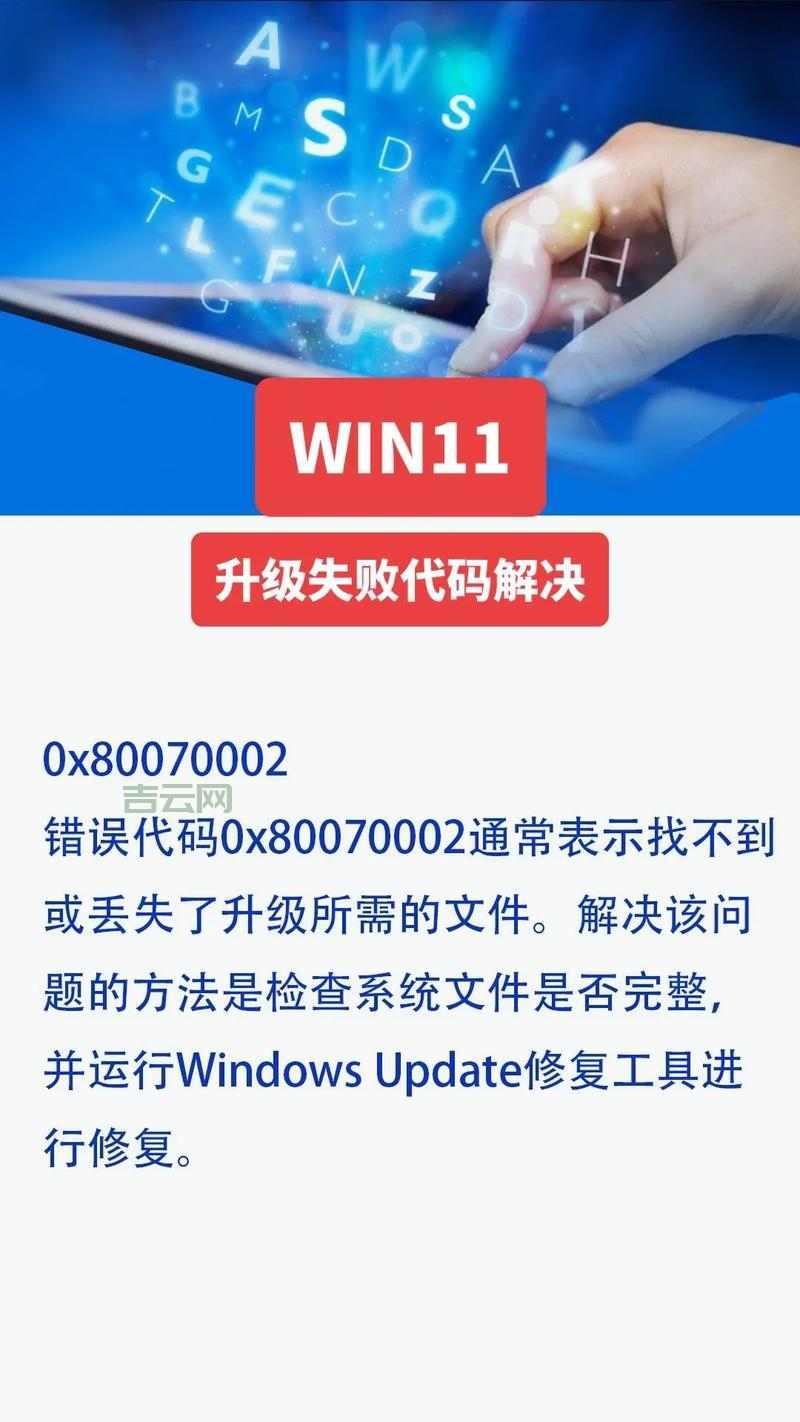 windows通信端口初始化失败？别慌，教你几招！