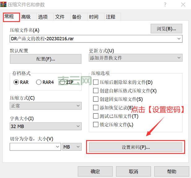 如何给视频文件加密？新手也能快速上手的方法！