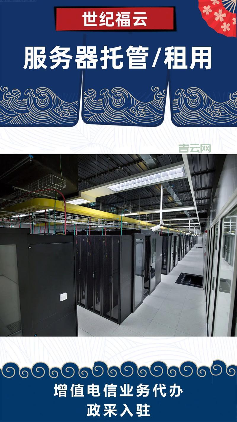 国外服务器怎么租？手把手教你选择合适的服务器！