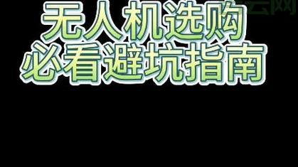 双线服务器租用哪家好？新手避坑指南来了！