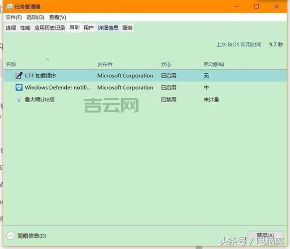 msconfig怎么设置？这几个方法让电脑加速！