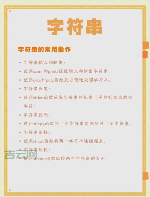 js截取字符串超简单(新手也能轻松学会的方法)