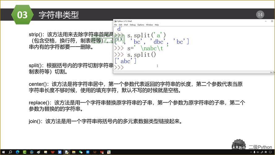 js截取字符串超简单(新手也能轻松学会的方法)