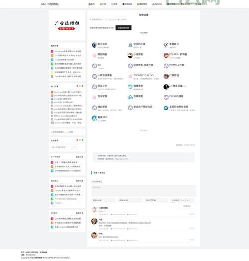免费博客空间推荐，这几款稳定又好用！