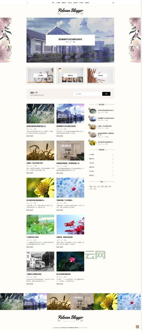 免费博客空间推荐，这几款稳定又好用！