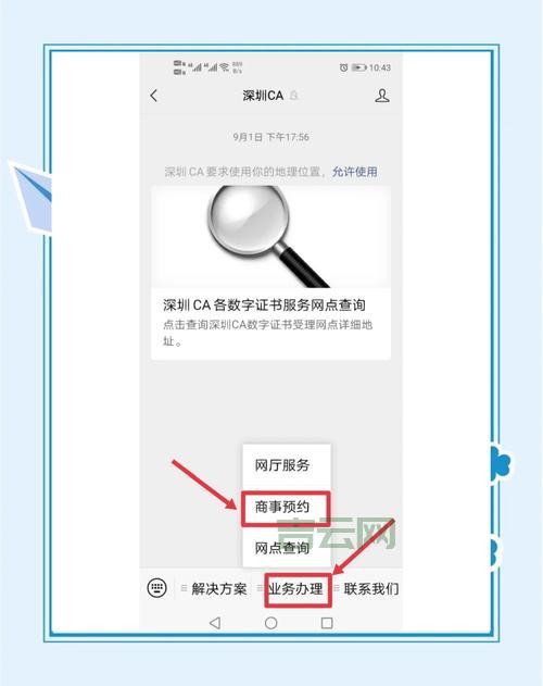 ca认证怎么办理？手把手教你快速搞定！