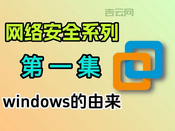 WINDOWS KERNEL是什么？新手小白一看就懂的科普！