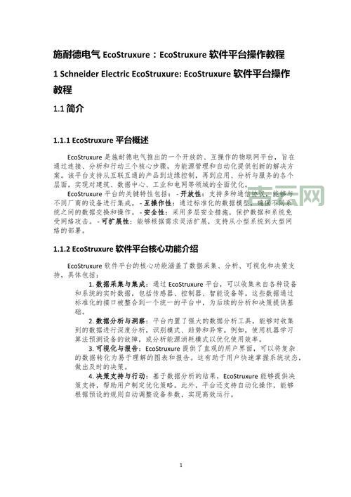 acquireincrement如何操作？详细步骤一看就会！