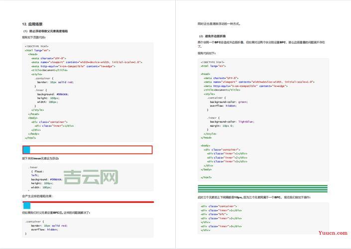 border-bottom虚线怎么弄？实操教程超简单！