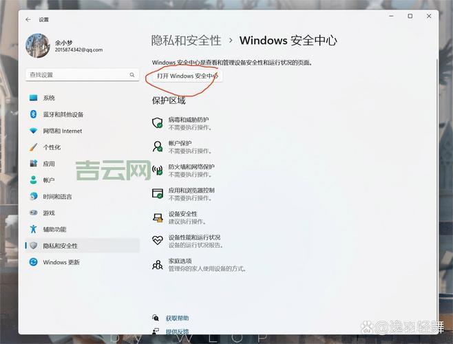 电脑防火墙如何关闭445端口？手把手教你操作！