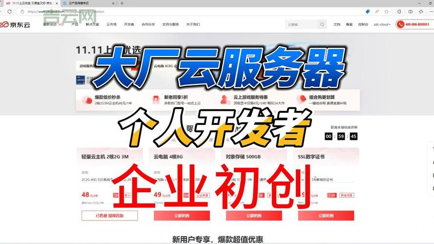 国内云服务器哪家强？亿速云对比其他品牌！