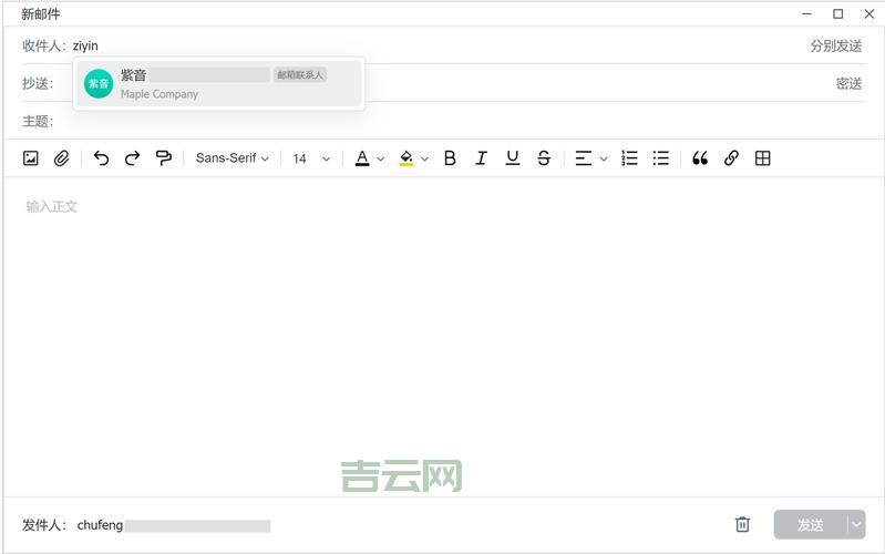 vb发邮件怎么弄？新手也能快速上手的方法！