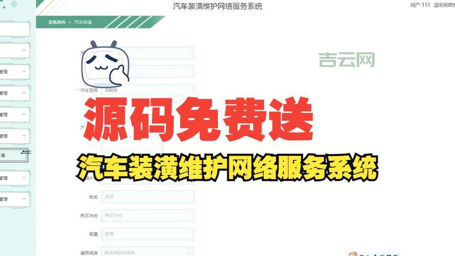 永久免费的网站服务器在哪找？老司机带你下载！