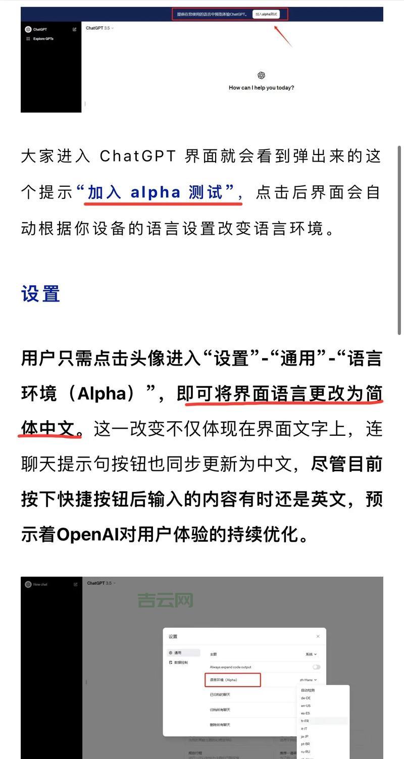 chatgpt中文和英文版有啥区别？一篇文章讲清楚！