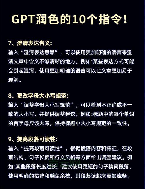 chatgpt中文和英文版有啥区别？一篇文章讲清楚！