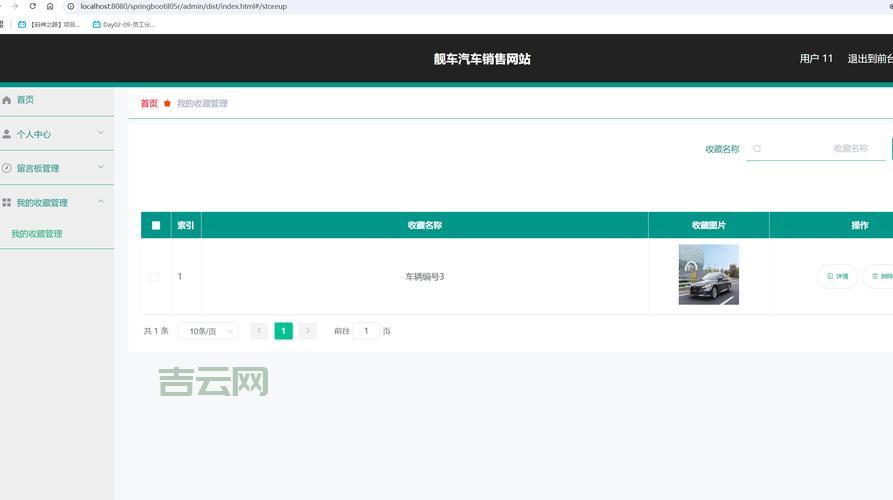 ie收藏夹位置如何导出？备份收藏夹看这篇就够了！
