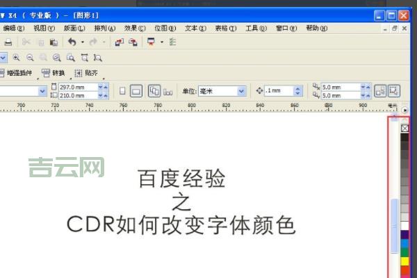 找不到DDRAW.DLL怎么回事？原因和解决方法看这里！