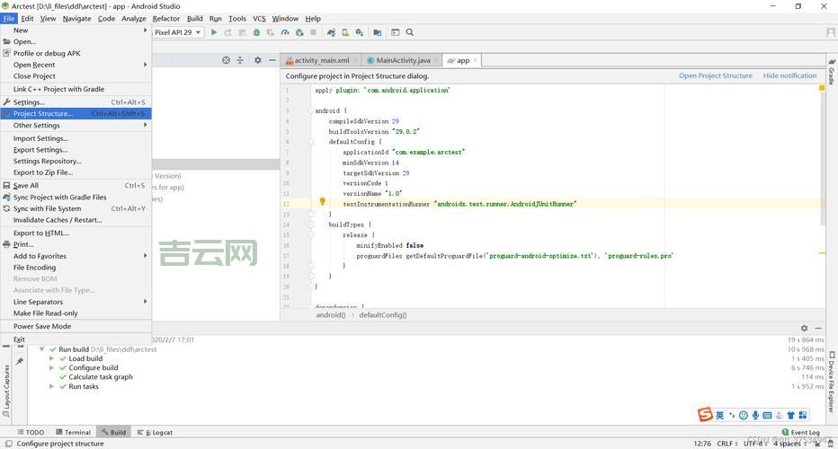 ext.apply使用技巧，让你的代码更简洁高效！